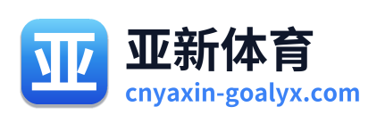 亚新体育